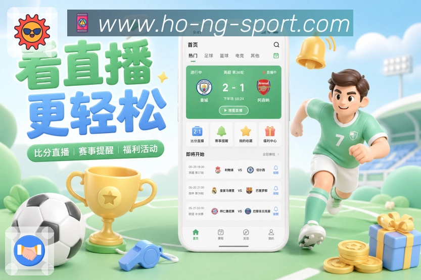 NG体育活动图