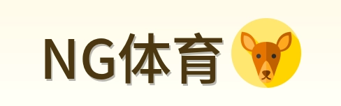 NG体育 Logo